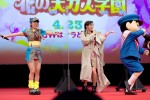 『映画クレヨンしんちゃん 謎メキ！花の天カス学園』完成披露試写会の様子