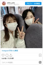 矢田亜希子、仲良しの真飛聖とロケ中のオフショット　※「矢田亜希子」インスタグラム