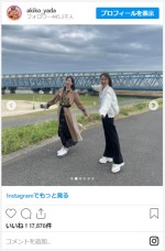 矢田亜希子、仲良しの真飛聖とロケ中のオフショット　※「矢田亜希子」インスタグラム