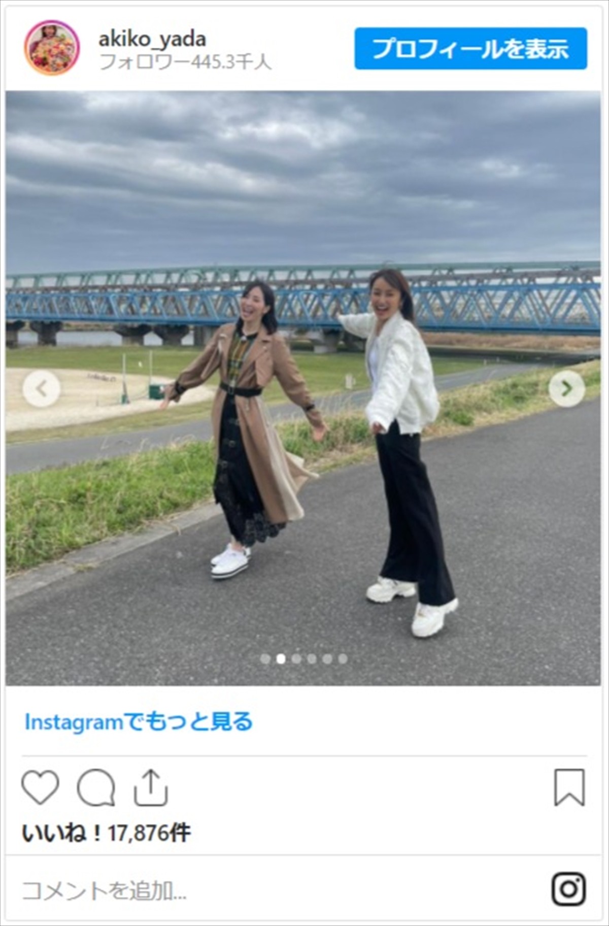 矢田亜希子＆真飛聖、仲良し美女のはしゃぐ姿にネット「お二人とも可愛い」