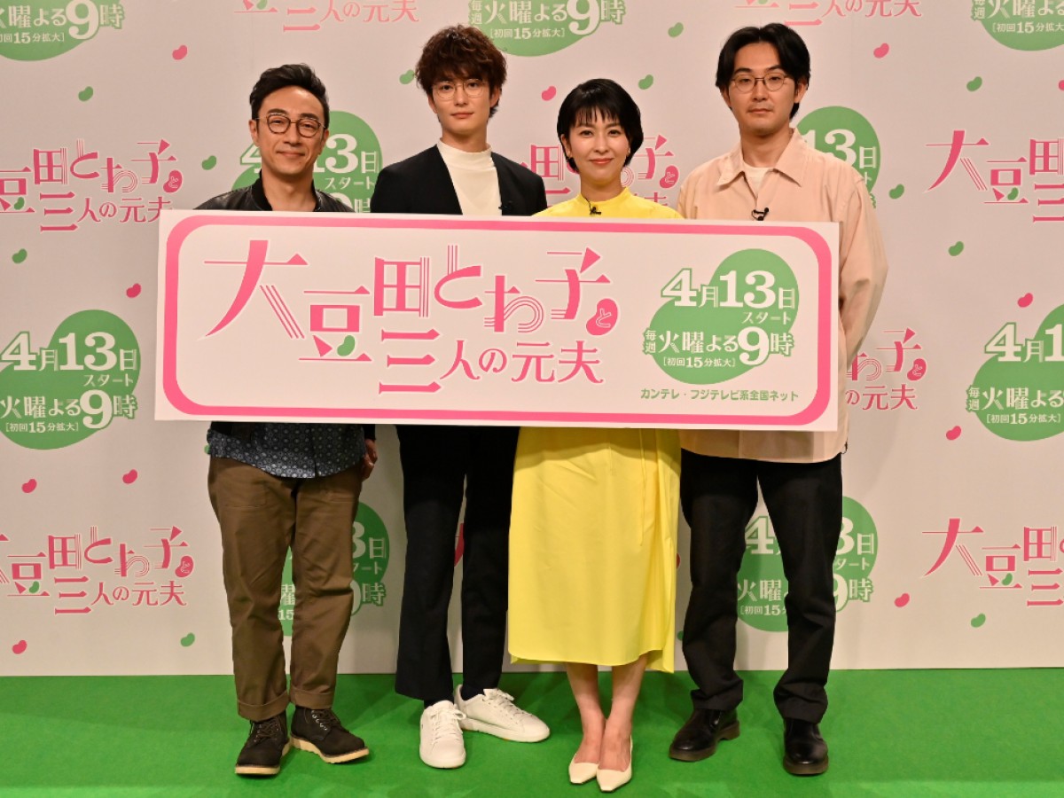 記者発表会で松田龍平の“着信音”が鳴るハプニング！　松たか子＆岡田将生ら爆笑