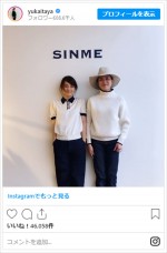 石田ゆり子＆板谷由夏、おすまし顔でにっこり　※「板谷由夏」インスタグラム