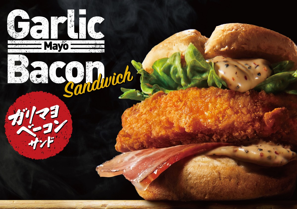 ケンタッキー「ガリマヨベーコンサンド」発売！　肉厚チキンの旨味広がる限定サンド