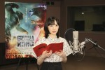 映画『ゴジラvsコング』日本語吹き替え版キャストの芦田愛菜（マディソン・ラッセル役／ビリー・ボビー・ブラウン）