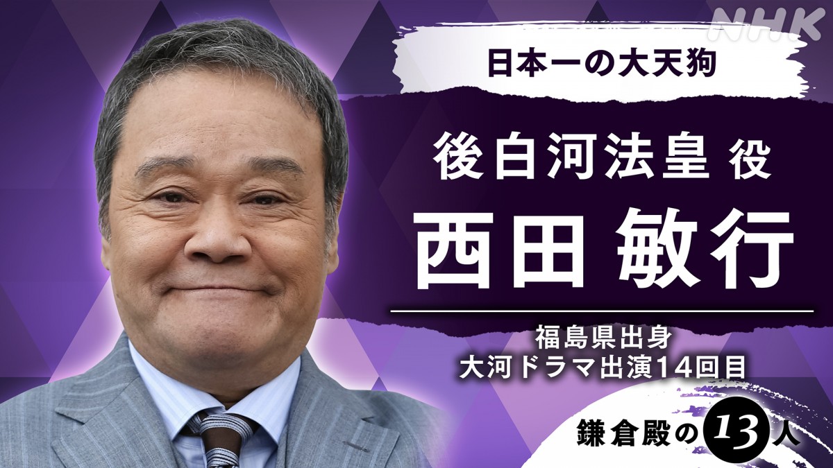 新垣結衣、『鎌倉殿の13人』で初大河　「真摯に向き合っていけたら」