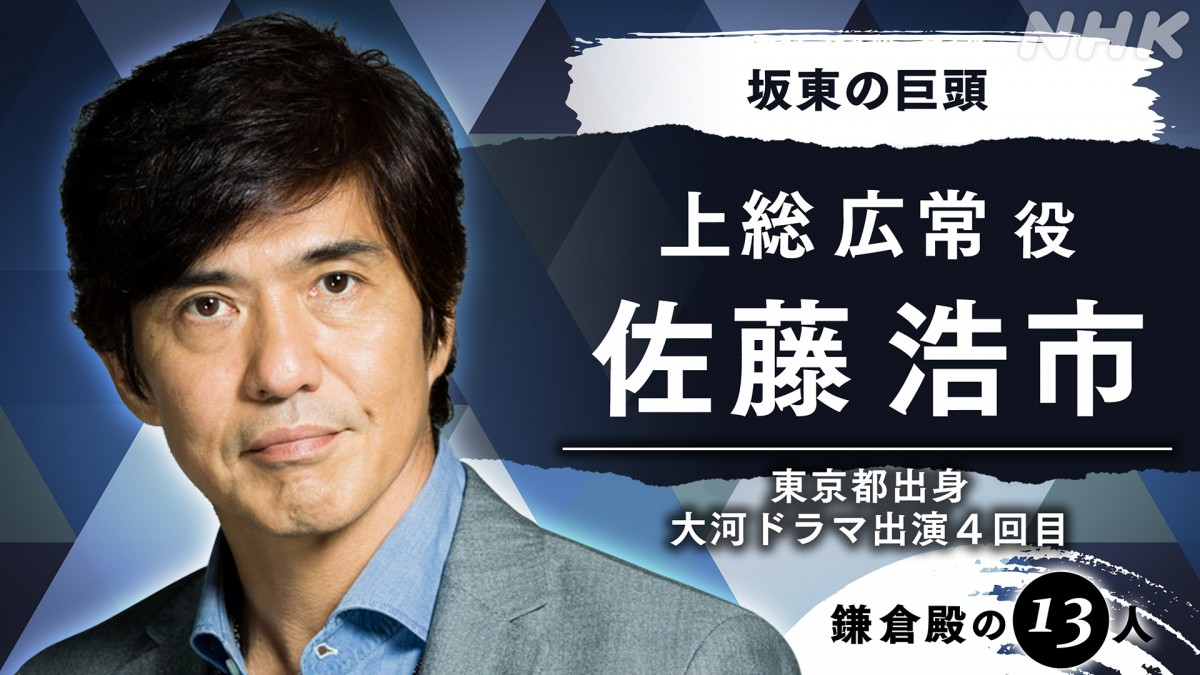 新垣結衣、『鎌倉殿の13人』で初大河　「真摯に向き合っていけたら」