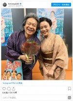 （左から）星田英利、杉咲花　※「杉咲花」インスタグラム