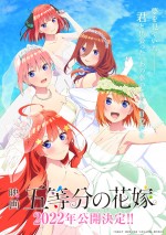 【写真】映画『五等分の花嫁』ウェディングドレスの五つ子