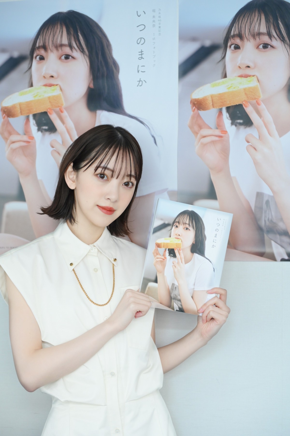 堀未央奈、乃木坂46卒業記念フォトブック“お気に入りカット”は「女優っぽさ、大人っぽさを意識」