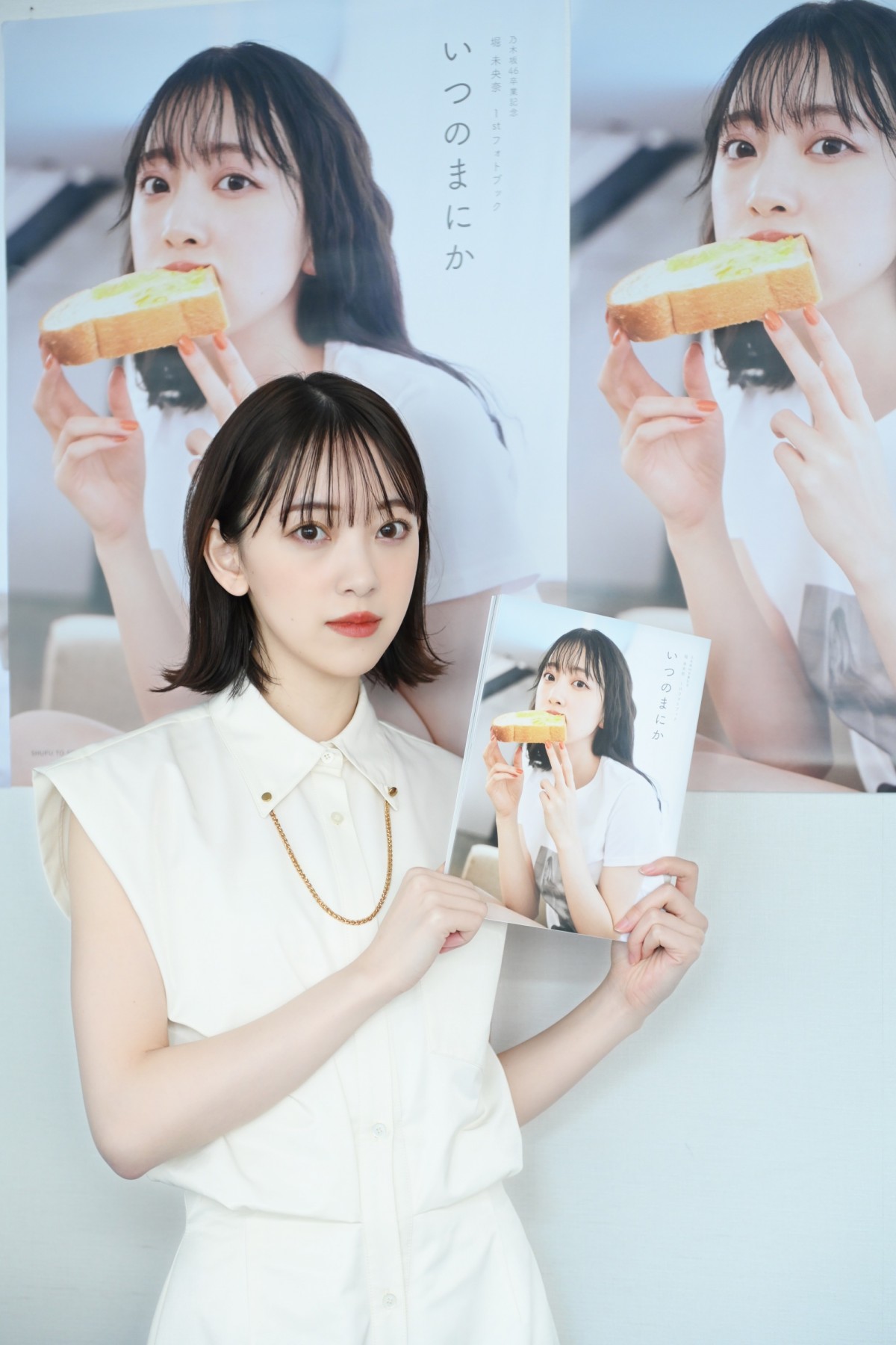 堀未央奈、乃木坂46卒業記念フォトブック“お気に入りカット”は「女優っぽさ、大人っぽさを意識」