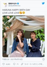 小嶋陽菜＆高橋みなみの“にゃんみな”2ショット　※「高橋みなみ」ツイッター