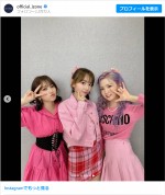 （左から）IZ*ONE・矢吹奈子、宮脇咲良、本田仁美　※「IZ*ONE」インスタグラム