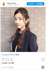 小沢真珠、卒園式の美ママヘアアレンジ披露　※「小沢真珠」インスタグラム