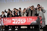 アニメ『ゴジラ S.P＜シンギュラポイント＞』完成披露上映イベントにて