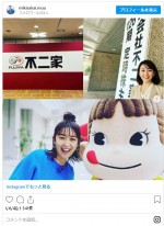 不二家の定期株主総会に出席　酒井美紀のスーツ姿　※「酒井美紀」インスタグラム