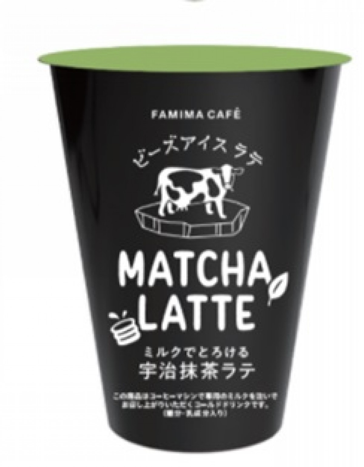 ファミマカフェ「アイス抹茶ラテ」＆「アイスココアラテ」