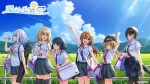 スマートフォン用アプリゲーム『八月のシンデレラナイン』キービジュアル