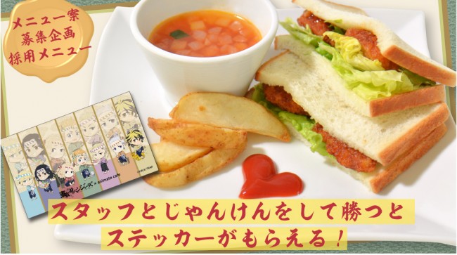 『東リベ』コラボカフェ、大阪で開催！　SNSでファンから募集したメニューも登場