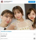 （左から）大島優子、篠田麻里子、板野友美　※「篠田麻里子」インスタグラム