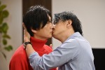 ドラマ『あのときキスしておけば』第5話場面写真