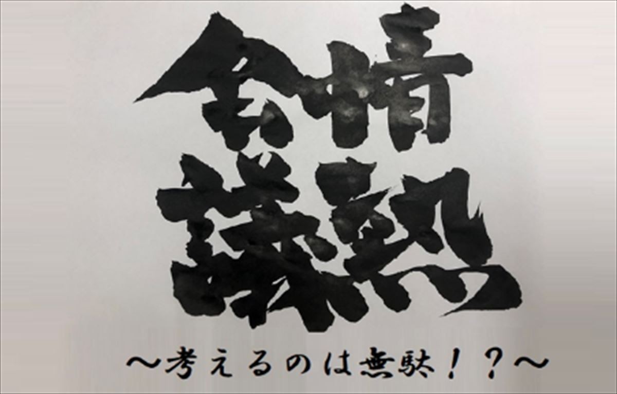 押井守監督アニメ『ぶらどらぶ』7月より地上波＆BS放送決定