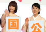 【写真】吉永小百合＆広瀬すず、『いのちの停車場』“東京初日”に感謝「本当にうれしい」