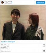 女優の萩原みのり、映画監督・内山拓也と結婚を報告　※「萩原みのり」インスタグラム