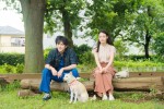 映画『犬部！』場面写真