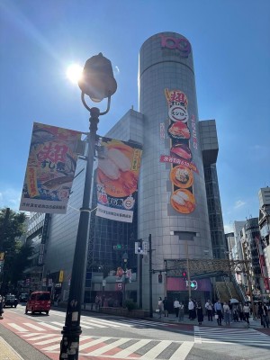 スシロー渋谷駅前店