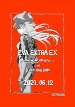 『シン・エヴァンゲリオン劇場版』新バージョン「EVANGELION：3.0＋1.01』松原秀典描き下ろし入場者プレゼント告知画像（冊子未収録）