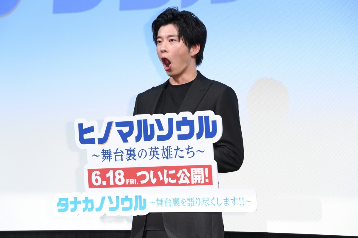 田中圭、ケータイを持っていない古田新太との電話越しトークに「新鮮」