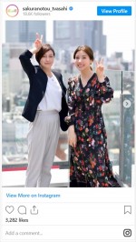 広末涼子＆仲里依紗、かわいさあふれる2ショット　※『桜の塔』公式インスタグラム