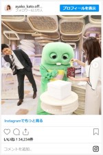 加藤綾子、同期・榎並大二郎アナから手作りバースデープレゼントをもらう　※「加藤綾子」インスタグラム