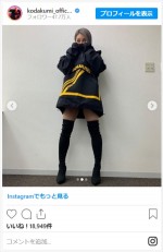 倖田來未、夫のアウターをワンピースに　※「倖田來未」インスタグラム