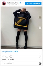 倖田來未、夫のアウターをワンピースに　※「倖田來未」インスタグラム