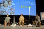 映画『ブルーヘブンを君に』完成披露試写会での（左から）由紀さおり、小林豊、本田剛文