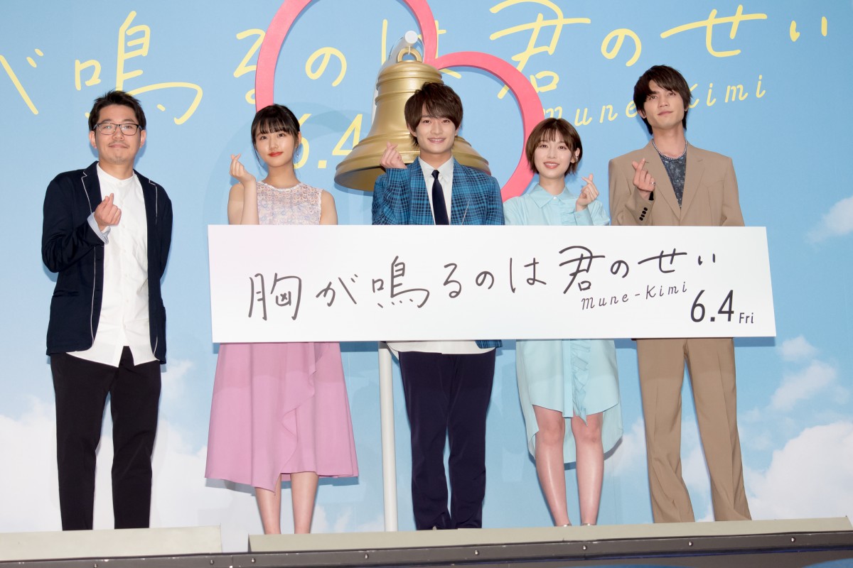 美 少年・浮所飛貴、初主演映画に「キュンキュンさせる自信があります！」