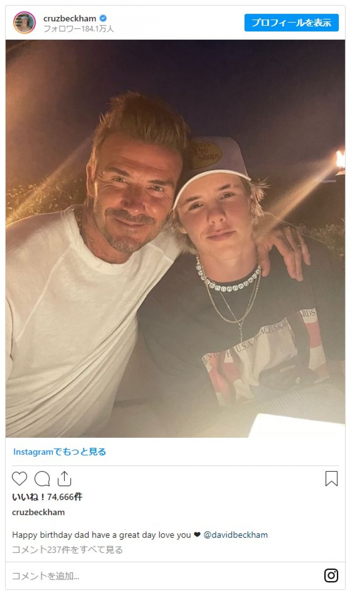 デヴィッド・ベッカムが46歳に！　長男ブルックリン、若き日の超イケメン父の写真で祝福