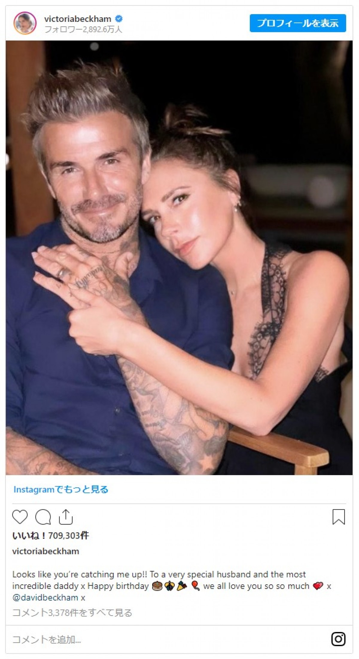 デヴィッド・ベッカムが46歳に！　長男ブルックリン、若き日の超イケメン父の写真で祝福