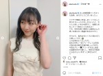 「須田亜香里」インスタグラム