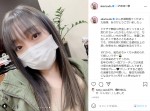 「須田亜香里」インスタグラム