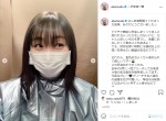 「須田亜香里」インスタグラム