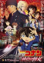 【映画ランキング】『名探偵コナン』V4！『鬼滅の刃』は興収400億円まで残り1億円を切る