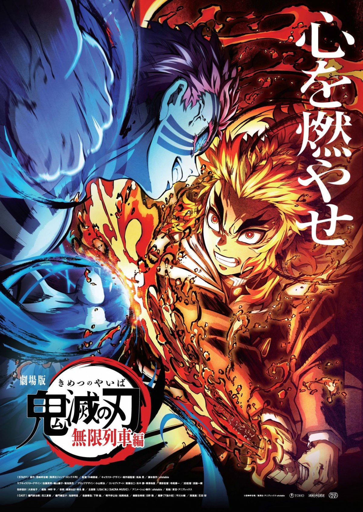 【映画ランキング】『名探偵コナン』V4！『鬼滅の刃』は興収400億円まで残り1億円を切る