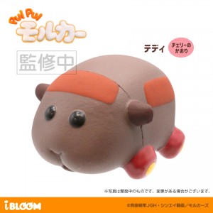 「PUI PUIモルカー」フィギュア発売