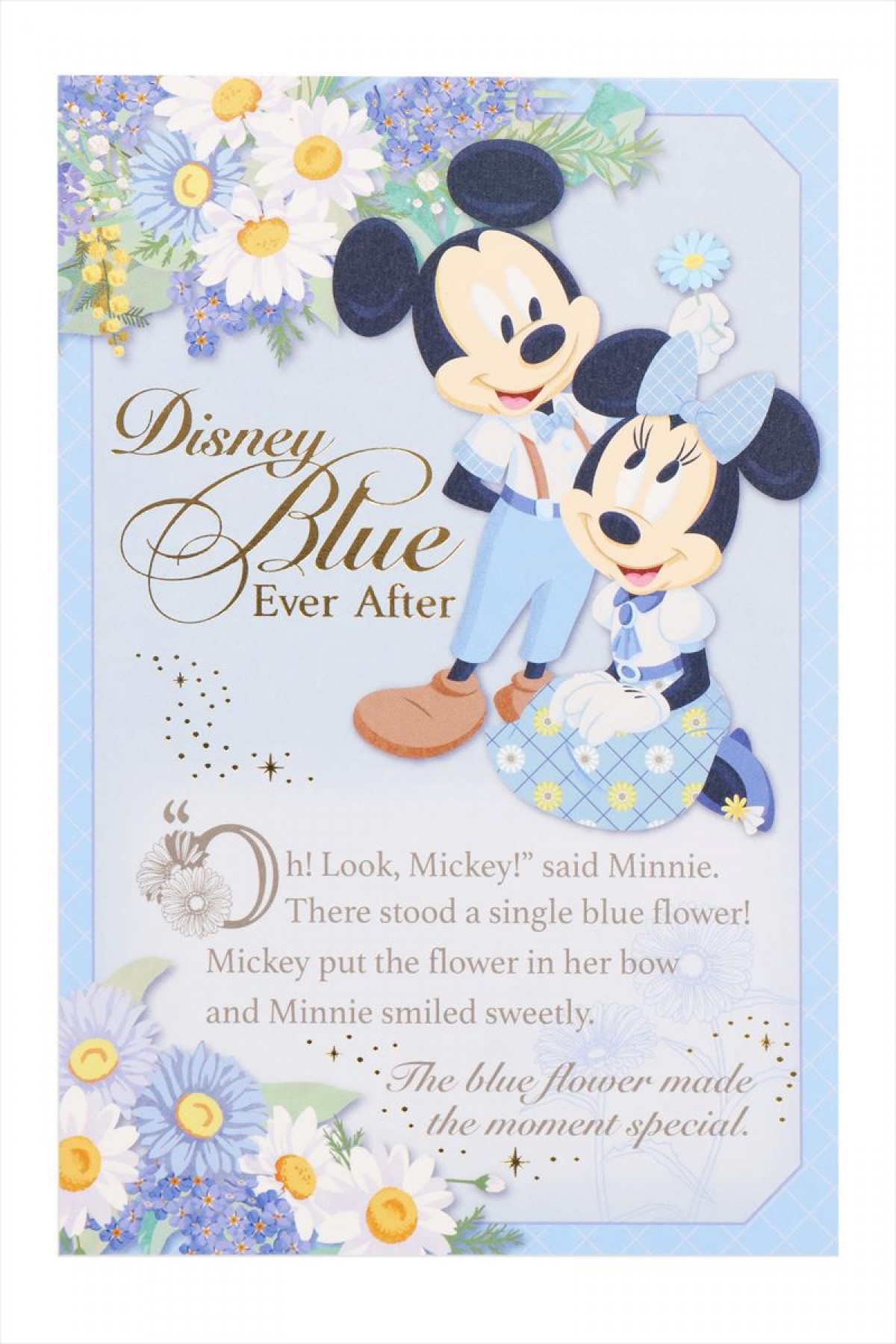 「Disney Blue Ever After」