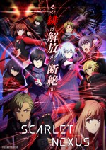 アニメ『SCARLET NEXUS』キービジュアル