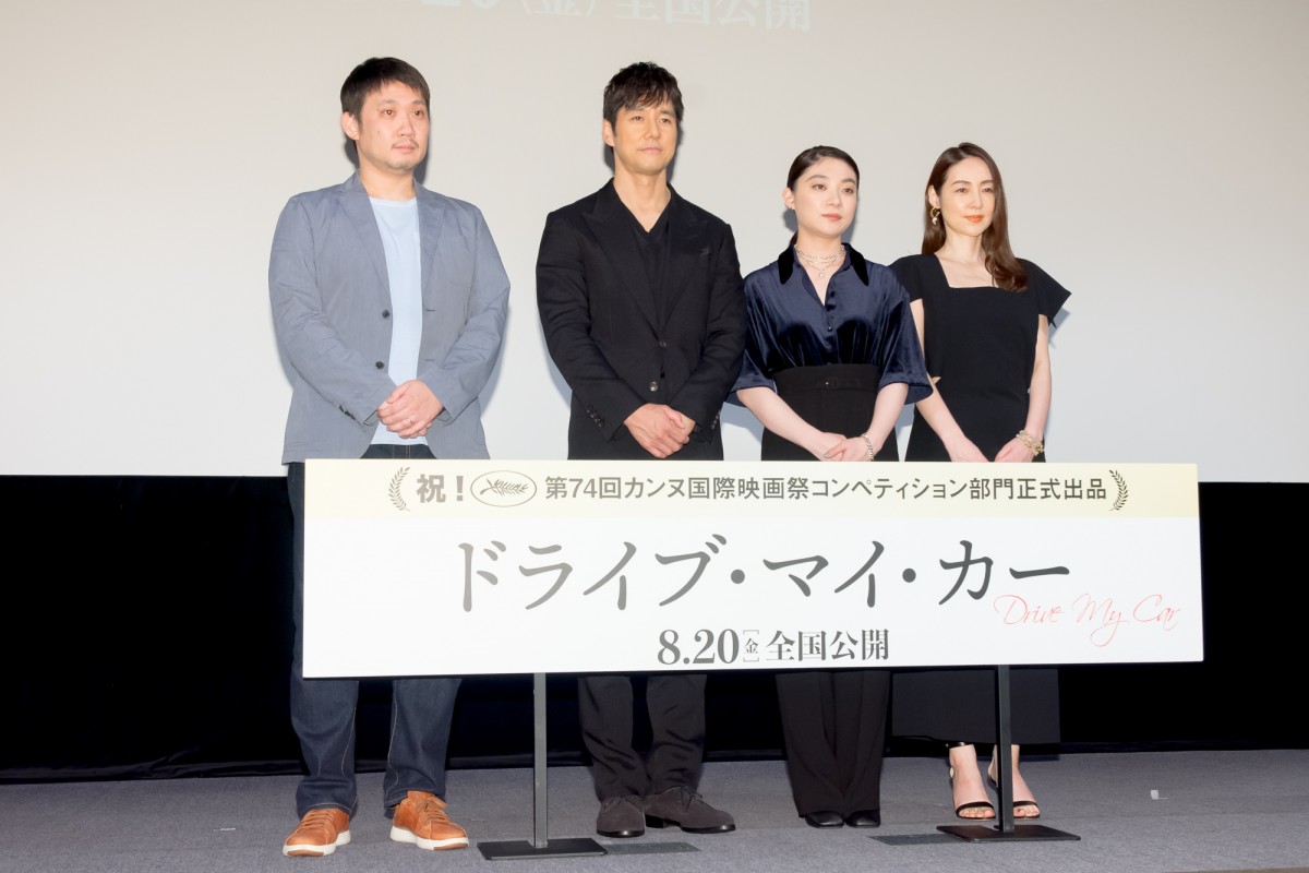 西島秀俊、カンヌ国際映画祭出品の主演作　仕事の都合で“カンヌ行き”かなわず