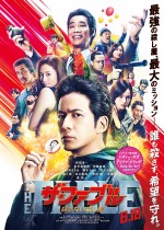 7月3日～7月4日の全国映画動員ランキング2位：『ザ・ファブル　殺さない殺し屋』