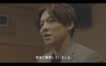 『Re：START ～小出恵介 4年目の告白～』より